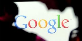 جوجل تسرع من خطة تشفير خوادمها للحد من “التطفل” الحكومي