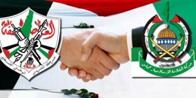 المصالحة رايح جاي