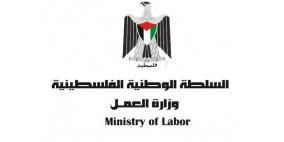 بيان توضيحي صادر عن وزارة العمل بخصوص اعتقال اعضاء من نقابات الموظفين