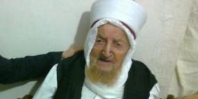 وفاة أكبر معمّر أردني أدى الحج 50 مرة