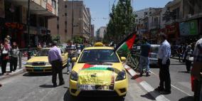 مسيرة بالسيارات تجوب شوارع رام الله تضامننا مع الاسرى