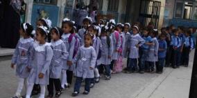 التربية تؤكد: غدا يوم دوام رسمي