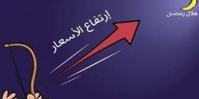 الحكومة تقرر تشديد الرقابة على الأسعار ومحاسبة المخالفين