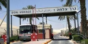 الاحتلال يعتقل شابا على معبر الكرامة