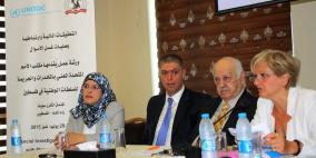 النيابة العامة تشارك في ورشة عمل حول التحقيقات المالية بعمليات غسل الاموال