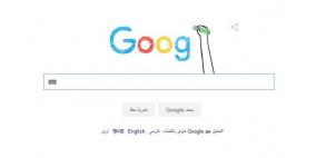 بعد سنوات.. غوغل تعدل شعارها