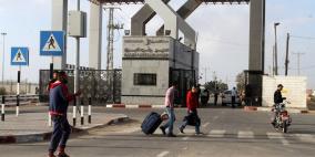 وفد إعلامي من قطاع غزة يغادر للقاهرة