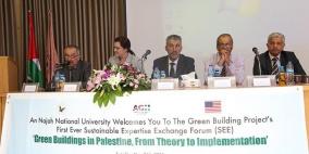 جامعة النجاح الوطنية تنظّم منتدى "المباني الخضراء في فلسطين: من النظرية إلى التطبيق"