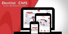 مؤسسة “طريق التطوير” تطرح أول نظام إدارة محتوى خاص بعيادات طب الأسنان بالمنطقة العربية