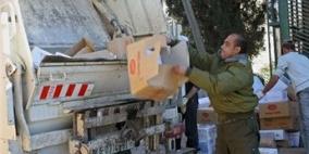 إتلاف طن ونصف خضروات غير صالحة للاستهلاك في رام الله