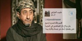 اعتقال "جليبيب الجزراوي" الذي هدد الفنان السعودي القصبي بالقتل