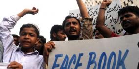 "فيسبوك إسلامي" يطلب تبرعات