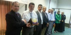 البنك الإسلامي العربي يرعى حفل تخريج طلاب المدرسة الاسلامية الاساسية للذكور