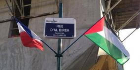 تدشين شارع البيرة في مدينة جنفلييه الفرنسية