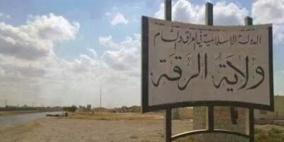الرقة.. أكثر من 500 قتيل حصيلة 5 أيام من المعارك