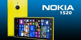 نوكيا تعتزم تأجيل إطلاق الهاتف الذكي 1520