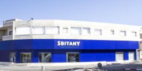 "سبيتاني" تستعد لإعادة إفتتاح  فرع الرام بحلته الجديدة