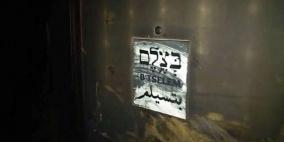 "اسرائيل" تسعى لسن قانون يستهدف المنظمات المعارضة لسياساتها