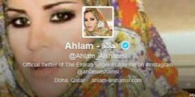 موجة سخرية من احلام بسبب تغريدة على تويتر عن الحجاب