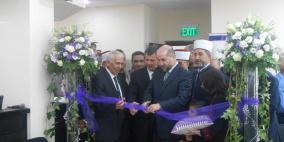 بالصور .. الهباش يفتتح محكمة الاستئناف الشرعية في الخليل