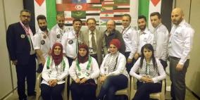 منتخب فلسطين للتجميل يختتم مشاركته في بطولة كأس العالم