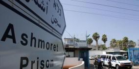 تقرير اسرائيلي يكشف عن وسائل تعذيب يستخدمها المحققون الاسرائيليون