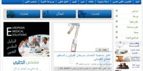 "ديجيتال ميديا سيرفسز" الممثل الإعلامي الحصري لـAltibbi.com