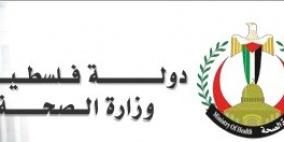 الصحة تحول ملف مستشفى خاص للنيابة على خلفية سوء إدارة النفايات الطبية