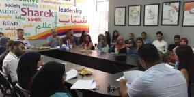 منتدى شارك الشبابي يعقد حوارا حول التصورات الاجتماعية حول الجنس في المجتمع الفلسطيني