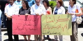 اعتصام للصحفيين الفلسطينيين أمام القنصلية الأميركية في رام الله