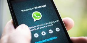 "واتساب" تطرح خدمة "التشفير"