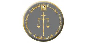 النيابة العامة تصدر تقرير المتابعة والتقييم للخطة التنفيذية للعام 2015