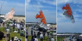 طائرة ورقية ضخمة تسقط على رؤوس المشاهدين في اليابان