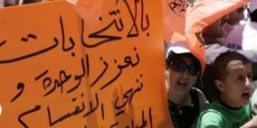 حماس تعلن: لن نشارك في الانتخابات المحلية