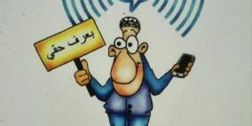 "نمنم صديق المستهلك" يعود من جديد!