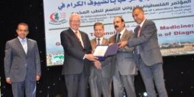 المؤتمر التاسع للطب المخبري يفتتح أعماله