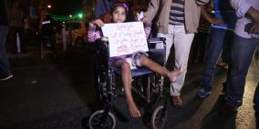 مسيرة تضامنية مع غزة في رام الله