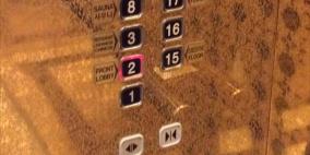 الرقم أربعة.. فوبيا الكوريين