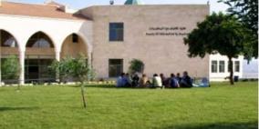 الجامعة العربية الأميركية تستقبل وفدا شبابيا إيطاليا