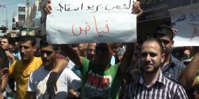 الخليل: مظاهرة ثورية تجوب شوارع الظاهرية إحتجاجاً على الغلاء