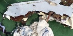 العثور على حطام طائرة قبالة حيفا يعتقد انها "المصرية المنكوبة"