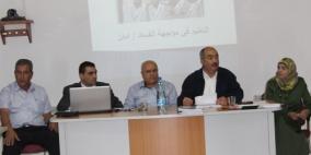 'التربية' و'أمان' ينفذان المرحلة الثالثة من مشاريع طلابية في مواجهة الفساد