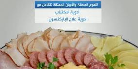 محاذير طبية من تفاعلات الأدوية مع الأطعمة والمشروبات