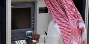 سحب 527 مليار ريال عبر صرافات بنوك السعودية بـ8 أشهر