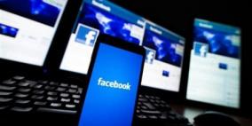 تراجع عدد مستخدمي فيسبوك في عدة أسواق رئيسية