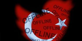 تركيا تستخدم تقنية لكشف هوية متخطي حظر تويتر ويوتيوب