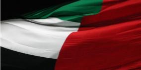 الإمارات الأولى عربيا و18 عالميا لأفضل مكان يمكن أن يولد فيه الإنسان عام 2013