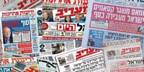 عناوين الصحف الإسرائيلية