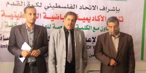 لأول مرة بغزة.. دورة مدربات كرة قدم نسائية