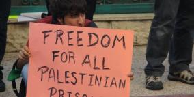 وقفة تضامنية تحت شعار "لن نفطر الليلة تضامنا مع الأسرى" في محافظة نابلس